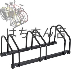 自転車 スタンド 倒れない 3~6台置き サイクルスタンド 自転車置き場 屋外 自転車ラック キックスタンド 自動二輪 縦置き 連結可能 3台用