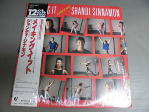 シャンディ・シナモンSHANDI SINNAMON/メイキング・イットMAKING IT/2064