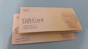 日本旅行ギフトカード65000円分