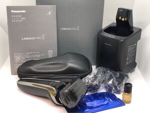 Panasonic パナソニック ES-LV9W ラムダッシュPRO 5枚刃 シェーバー 全自動洗浄機充電器 箱付き2023年製 