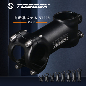  TOSEEKステム アルミステム ロードバイクステム ST002 マウンテンバイクステム MTBステム 自転車ステム tk325