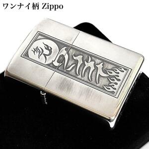 ZIPPO ライター 一点物 ワンナイR&R 限定 2003年製 レア ジッポ 絶版 珍しい 銀燻し シルバー ヴィンテージ おしゃれ メンズ