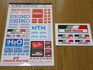 【希少非売品】BAR HONDA RACING F1 ステッカー2枚セット(^^♪日本GP/鈴鹿サーキット/ENEOS/SEIKO/BARホンダレーシング