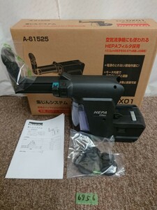 ゆ6956 新品未使用 makita マキタ 集じんシステム DX01 HR242D/HR244D対応