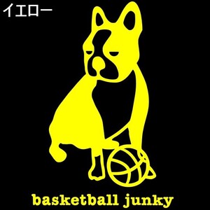 送料0★11cm【basketball junky-A】バスケットボールジャンキーお座り★　バスケ籠球ステッカー、サッカージャンキーシリーズ(0)