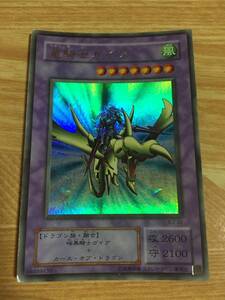 遊戯王カード　　竜騎士ガイア　ウルトラレア