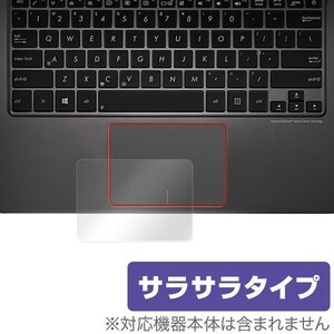 OverLay Protector for トラックパッド ASUS ZenBook UX305 保護 フィルム シート シール アンチグレア サラサラ タッチパッド 低反射