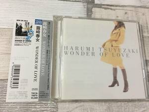 CD 超希少！！超入手困難！！露崎春女『WONDER OF LOVE』「Forever In Your Heart」他 DISK1枚 帯あり 全11曲 国内正規盤 定価3000円