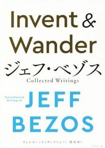 Invent & Wander ジェフ・ベゾス Collected Writings/関美和(訳者),ジェフ・ベゾス,ウォルター・アイザックソン