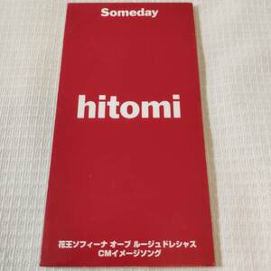 中古 8㎝CD　邦楽　非売品 hitomi　花王ソフィーナ オーブ ルージュドレシャス　 Someday 歌詞付