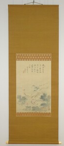 rarebookkyoto　2ｋ2絵資料　帆足杏雨/遠　桃花游魚　絹本設色　年耕生箱書き　1870年頃作　写経　学者　書家　篆刻