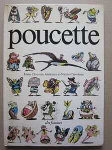 ◆【スランス語版】(希少) poucette プーセット : Hans Christian Andersen ハンス・クリスチャン・アンデルセン 1978年 ハードカバー