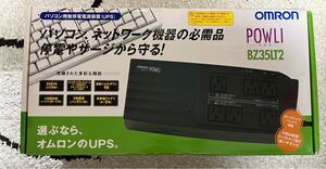 UPS POWLI BZ35LT2 オムロン　無停電電源