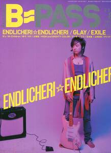 B PASS 2006年8月号 アーティストカード付■堂本剛 ENDLICHERI☆ENDLICHERI／13ページ特集 The rainbow Star 独りの情熱★aoaoya