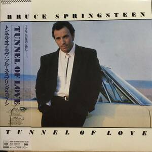 トンネル・オブ・ラヴ／ブルース・スプリングスティーン　(LPレコード)　Tunnel Of Love/Bruce Springsteen