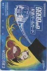 【パールカード】松本零士 星野鉄郎 メーテル 銀河鉄道999 9999の日記念パールカード 近鉄 6K-I5052 未使用・Aランク