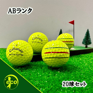 ロストボール キャロウェイ ERCソフト 2023年 イエロー 20球 ABランク 中古 ゴルフボール ロスト Callaway エコボール 送料無料