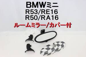 BMW ミニ MINI R53 RE16 ルームミラー バックミラー R50 R16 程度良好 ミラーカバー付 クーパーS クーパー ワン 【606】