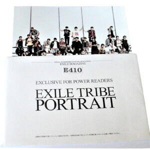 ★EXILE エグザイル★ ポートレイト・写真・肖像写真・人物写真★ミュージシャン・タレントグッズ★E410