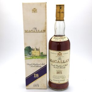 マッカラン 18年 1971 43% 750ml ハイランド シングルモルトスコッチウイスキー THE MACALLAN/SINGLE MALT/SCOTCH◆おたからや【B-B35750】