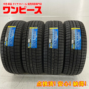 タイヤ 処分特価 4本セット 205/55R16 91Q ダンロップ WINTERMAXX 03 WM03 冬 スタッドレス 205/55/16 国産 日本製 b5383