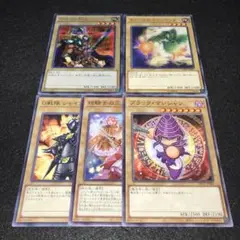 A2920 遊戯王 PPC1 PPC2 プロモ ノーレア シク エルフの剣士