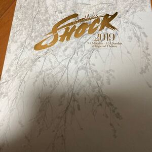 Shock 2019 パンフレット