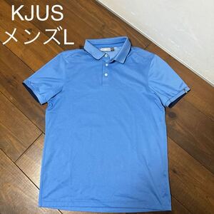 美品　KJUS ポロシャツ　48 メンズ　L相当　ライトブルー　ゴルフ　チュース　送料無料