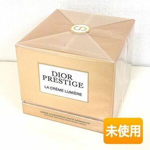 Dior/ディオール プレステージ ホワイト ラ クレーム ルミエール N 本体〈クリーム〉50ml