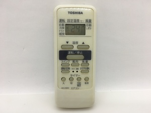 東芝　エアコンリモコン　WH-D6B②　中古品A-6300