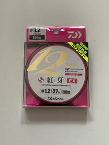 ダイワ【UVF 紅牙 12ブレイドEX＋Si　#1.2(27lb.)　200m　５色カラー】