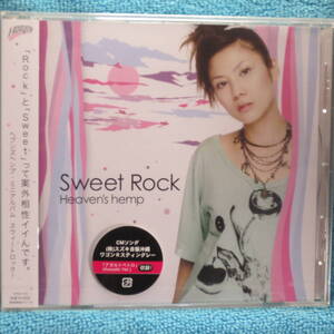 [新品未開封CD] HEAVEN’S HEMP『Sweet　Rock』