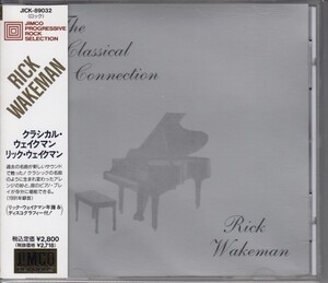 RICK WAKEMAN / THE CLASSICAL CONNECTION（国内盤CD）