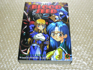 ●Win BLOOD SEED2 ブラッドシード2 ～第二次淫従接触～ iMAGE CLUB 触手