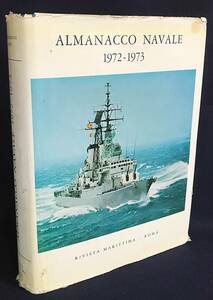 ■イタリア語洋書 海軍年鑑 1972-1973年【Almanacco Navale 1972-1973】Giorgio Giorgerini, Augusto Nani=編 ●地政学 海軍戦略 戦艦 軍艦