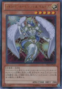 【中古】遊戯王カード DS14-JPL03 ライトロード・エンジェル ケルビム ウルトラ / 遊戯王ゼアル [デュエリストセット Ver.ライトロー