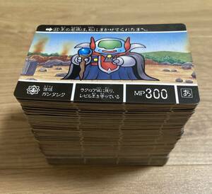 レトロ 当時物 SDガンダム外伝 ノーマル 187枚 ダブりなし カードダス