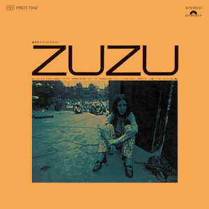 安井かずみ / 安井かずみのえる・ぴい ZU ZU (LP)