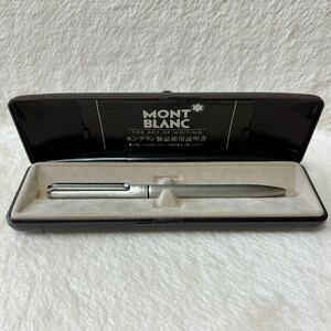 ◎美品　◆モンブラン　Quick Color Sライン◆マットシルバー／MONT BLANC／２色ボールペン ◎専用ケース付き