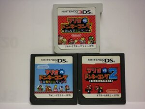 3DS マリオvs.ドンキーコング みんなでミニランド＋DS マリオvs.ドンキーコング2＋突撃！ミニランド　お買得3本セット(ソフトのみ)