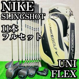 希少 ナイキ フルセット スリングショット クラブセット NIKE ゴルフ 11本 メンズ ゴルフ 初心者 入門 廃盤 右利き