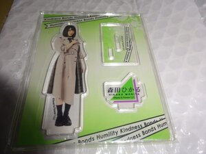 欅坂46　櫻坂46　森田ひかる　アクリルスタンド ローソン HMV 限定　新品(管理1001）（11月21日）