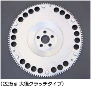 【クロモリ軽量フライホイール 穴軽量品(4.3kg) 225Φ大径クラッチ専用 L4】ブルーバード510/610 ノーマル200Φ不可 亀有エンジンワークス