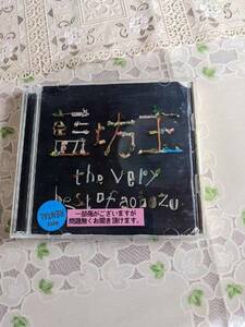 藍坊主　The Very Best Of 藍坊主　レンタル落ち　２CD