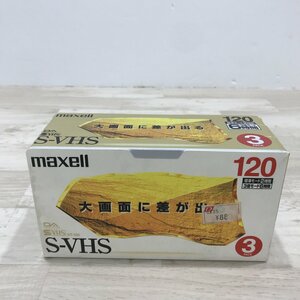 未開封 マクセル S-VHS ビデオテープ ST-120SV(B)S.3P[C8981]