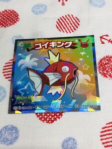 ポケモン ウエハースチョコ キラキラ コレクターズシール コイキング