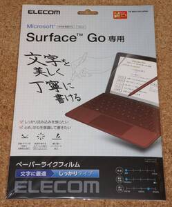 ★新品★ELECOM Surface Go (2018年) 液晶保護フィルム ペーパーライク 反射防止 文字に最適 しっかりタイプ