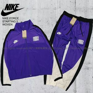 新品 NIKE ナイキ ウーブン 上下セット 薄手 軽量 ナイロン ジャケット パンツ セットアップ 紫 パープル ［ 3XLサイズ ］ 希少色/サイズ