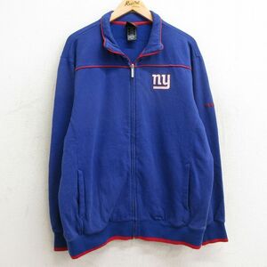 XL/古着 リーボック 長袖 ジャージ メンズ 00s NFL ニューヨークジャイアンツ 青他 ブルー アメフト スーパーボウル 24jan19 中古 アウ