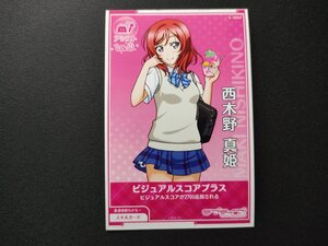 ラブライブ! 西木野真姫 トレーディングカード スキルカード